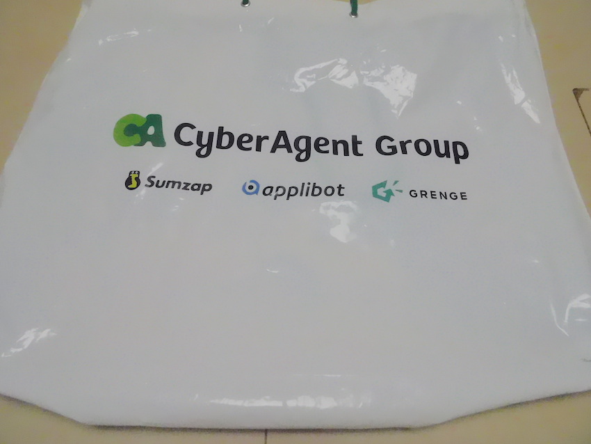 cyberagent2